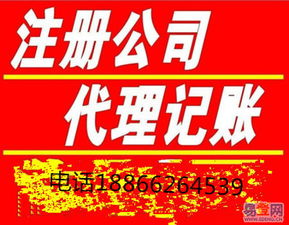 代辦青島地區(qū)公司注冊、食品經(jīng)營許可證及衛(wèi)生許可證服務