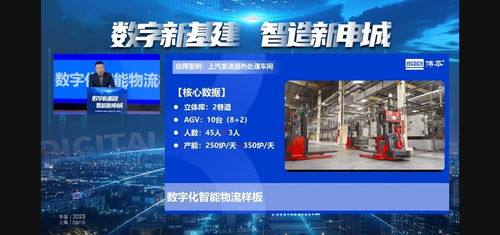 上海傳統制造業轉型新路徑 工業界“淘寶”開張，優質運營商與專業服務商齊入駐