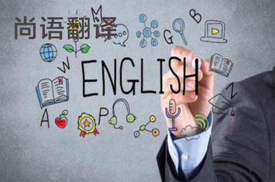 How is Chinese to English Translation Priced per Word?