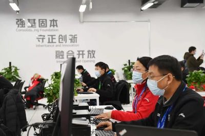冬奧通信運行指揮中心正式啟用，北京筑牢智慧冬奧通信保障基石